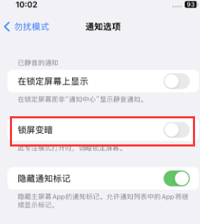 苹安泽果维修分享iPhone主屏幕壁纸显得模糊怎么办