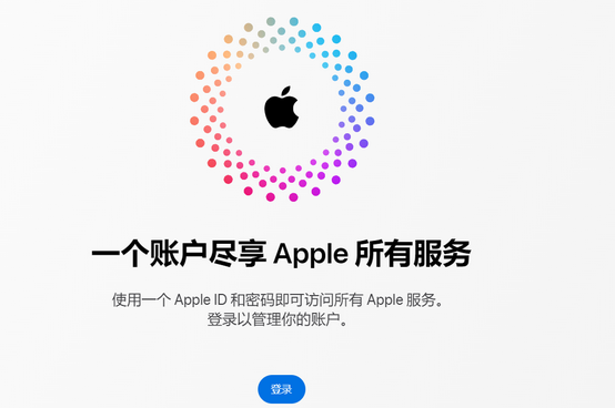 安泽iPhone维修中心分享iPhone下载应用时重复提示输入账户密码怎么办 