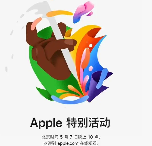 安泽安泽ipad维修服务点分享新款iPad Pro和iPad Air要来了