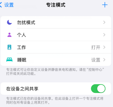 安泽iPhone维修服务分享可在指定位置自动切换锁屏墙纸 