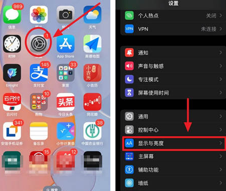 安泽苹果15换屏服务分享iPhone15屏幕常亮怎么办 