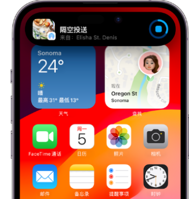 安泽apple维修服务分享两台iPhone靠近即可共享照片和视频