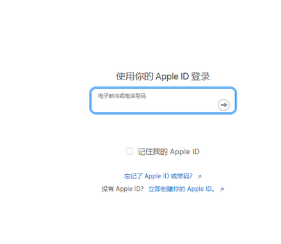 安泽苹安泽果维修网点分享iPhone如何查询序列号