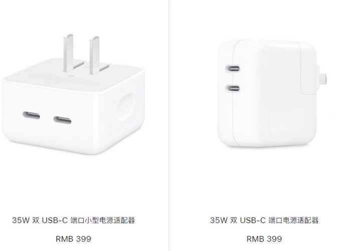 安泽苹果15服务店分享iPhone15系列会不会有35W有线充电