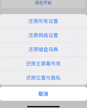 安泽apple服务站点分享iPhone上个人热点丢失了怎么办