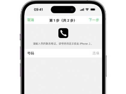 安泽apple维修店分享如何通过iCloud网页查找iPhone位置