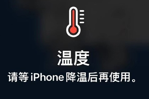 安泽苹安泽果维修站分享iPhone手机发烫严重怎么办