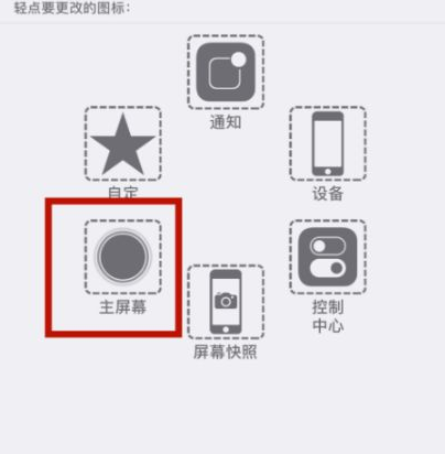 安泽苹安泽果维修网点分享iPhone快速返回上一级方法教程