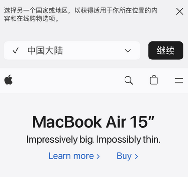 安泽apple授权维修如何将Safari浏览器中网页添加到桌面