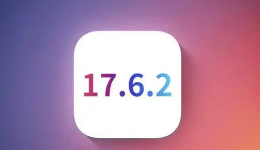 安泽苹果维修店铺分析iOS 17.6.2即将发布 