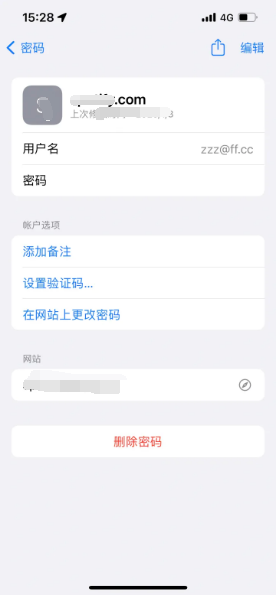 安泽苹果14服务点分享iPhone14忘记APP密码快速找回方法 