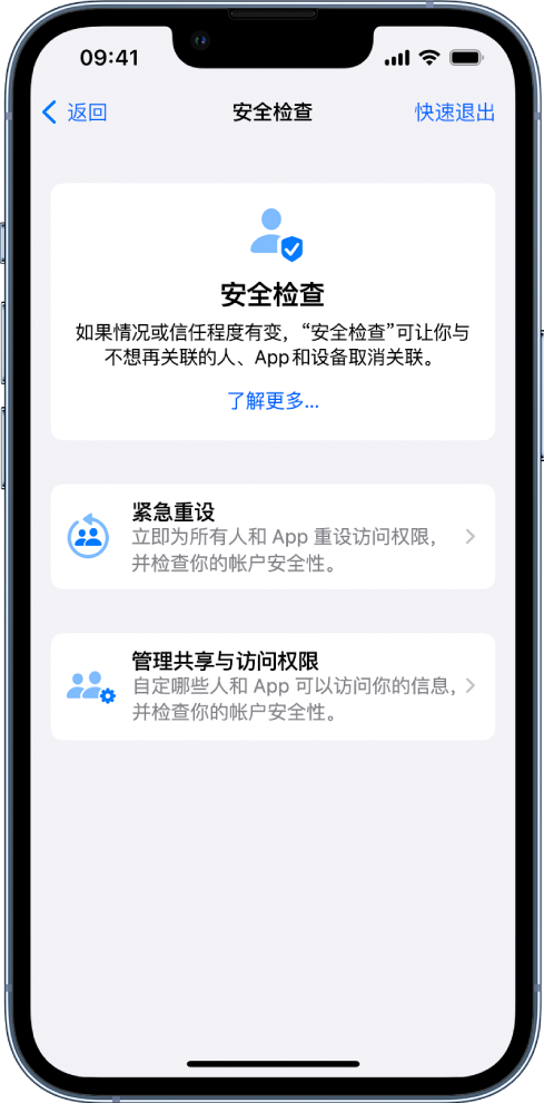 安泽苹果手机维修分享iPhone小技巧:使用