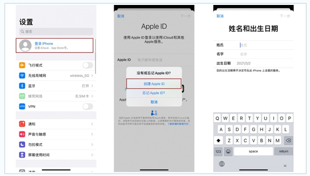 安泽苹果维修网点分享:Apple ID有什么用?新手如何注册iPhone14 ID? 