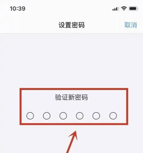 安泽苹果手机维修分享:如何安全的使用iPhone14？iPhone14解锁方法 