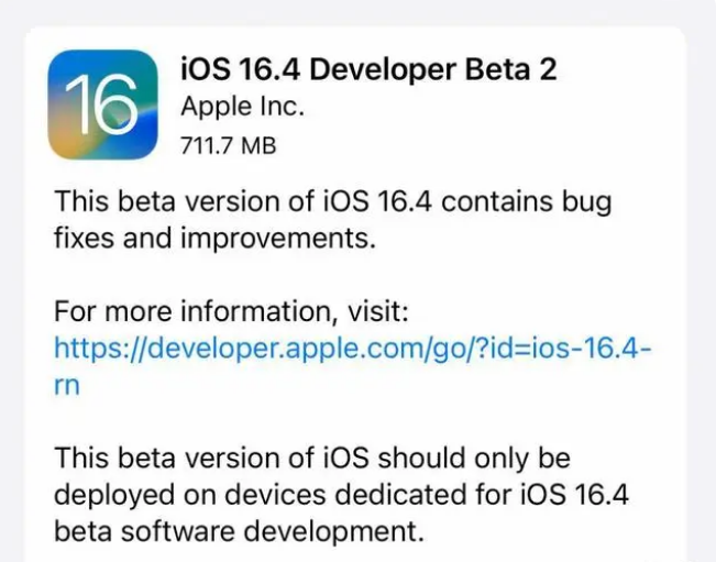 安泽苹果手机维修分享：iOS16.4 Beta2升级建议 