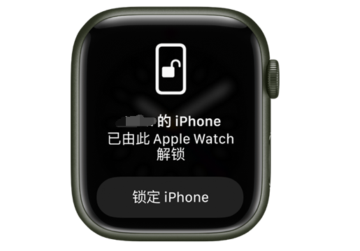 安泽苹果手机维修分享用 AppleWatch 解锁配备面容 ID 的 iPhone方法 