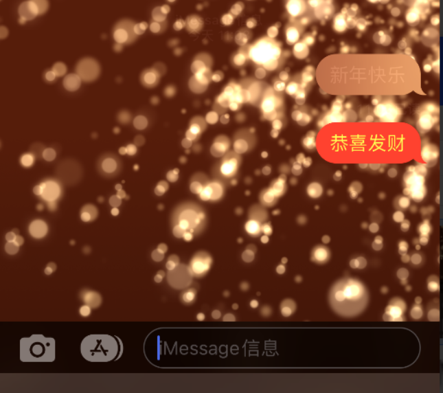 安泽苹果维修网点分享iPhone 小技巧：使用 iMessage 信息和红包功能 