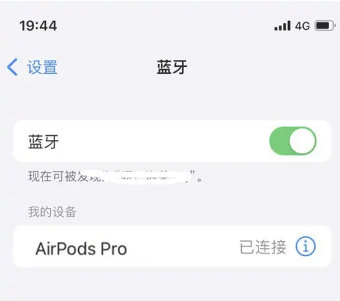 安泽苹果维修网点分享AirPods Pro连接设备方法教程 