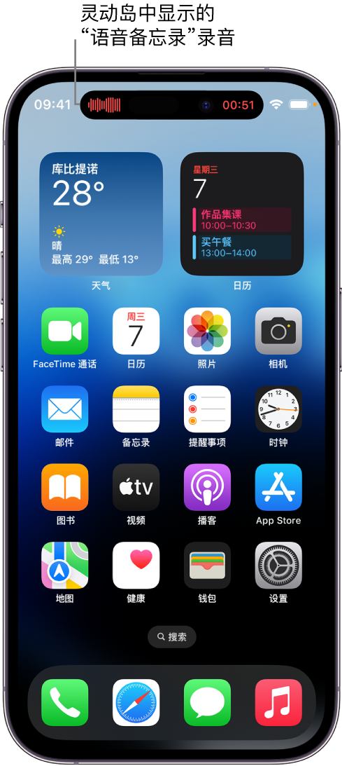 安泽苹果14维修分享在 iPhone 14 Pro 机型中查看灵动岛活动和进行操作 