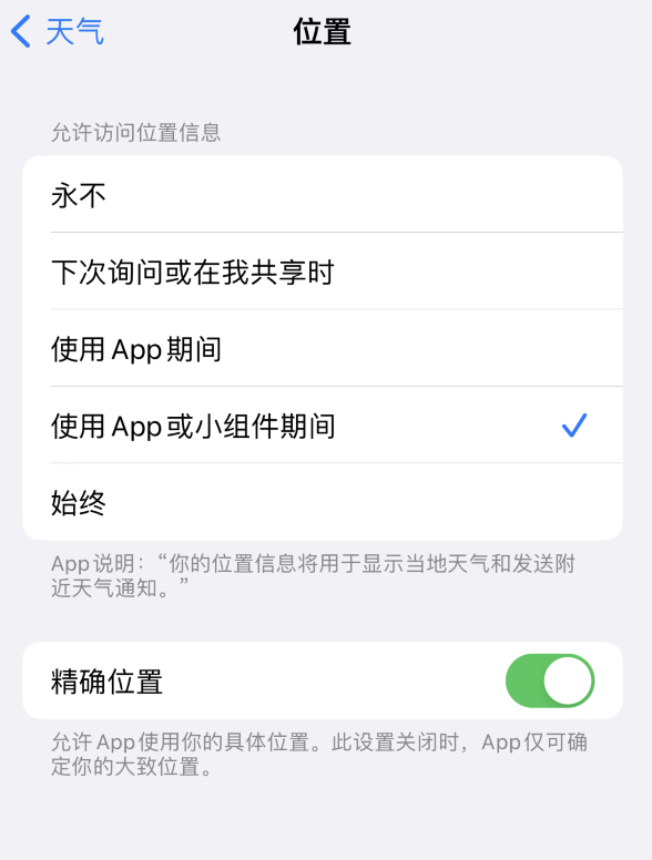 安泽苹果服务网点分享你会去哪购买iPhone手机？如何鉴别真假 iPhone？ 