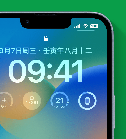 安泽苹果手机维修分享官方推荐体验这些 iOS 16 新功能 