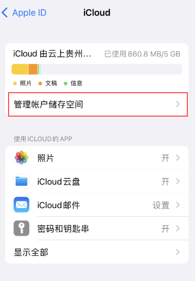 安泽苹果手机维修分享iPhone 用户福利 