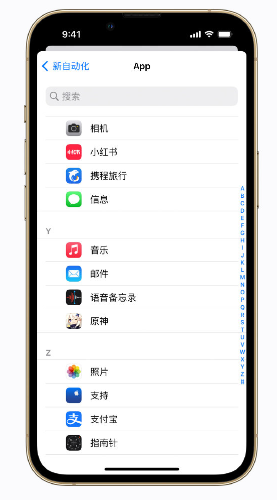 安泽苹果手机维修分享iPhone 实用小技巧 