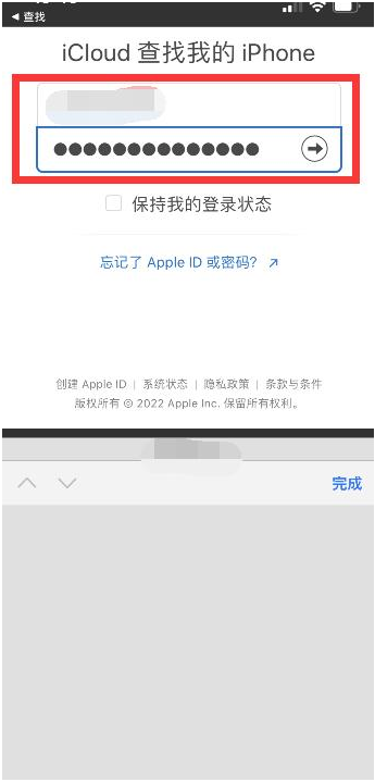 安泽苹果13维修分享丢失的iPhone13关机后可以查看定位吗 