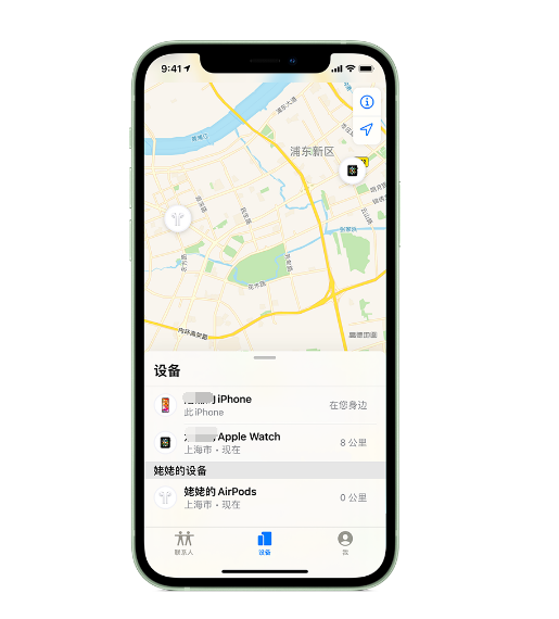 安泽苹果手机维修分享iPhone “家人共享”功能 