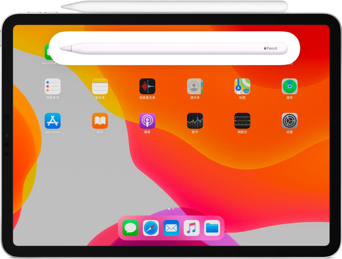 安泽苹果手机维修分享iPad Pro 如何与 Apple Pencil 配对连接 