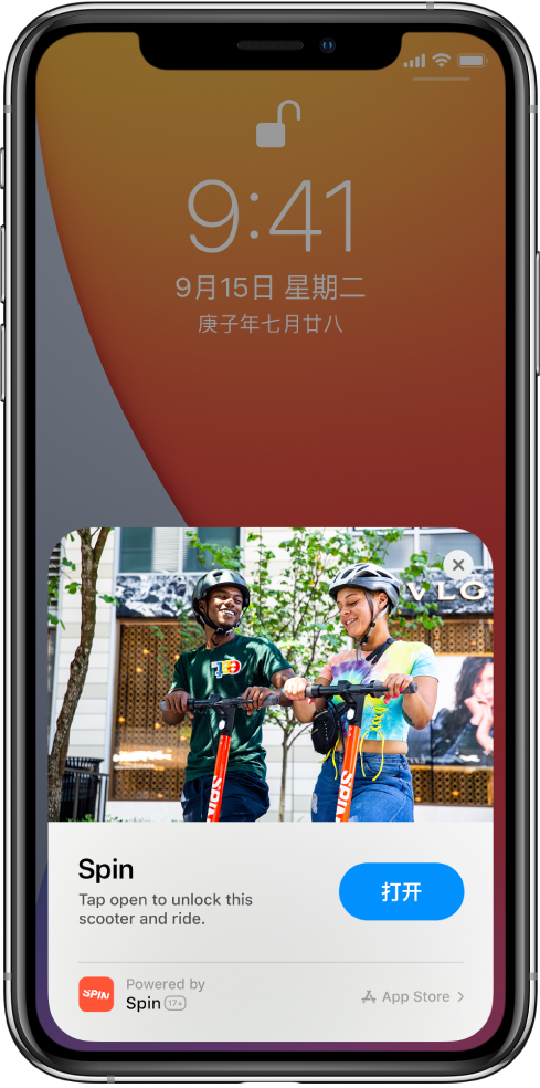 安泽苹果手机维修分享升级 iOS 14 之后，如何在 iPhone 上使用“轻 App” 